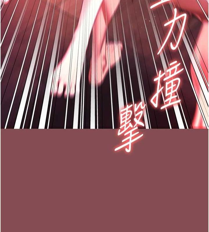 第103话-预付一辈子的精液 - 第54.jpg页