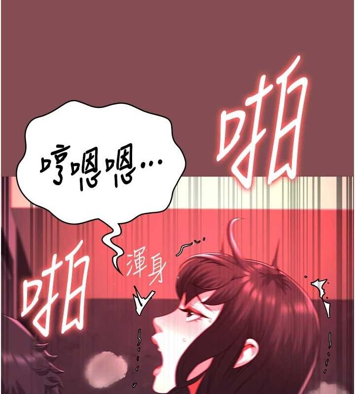 第103话-预付一辈子的精液 - 第55.jpg页
