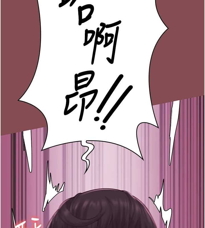 第103话-预付一辈子的精液 - 第58.jpg页