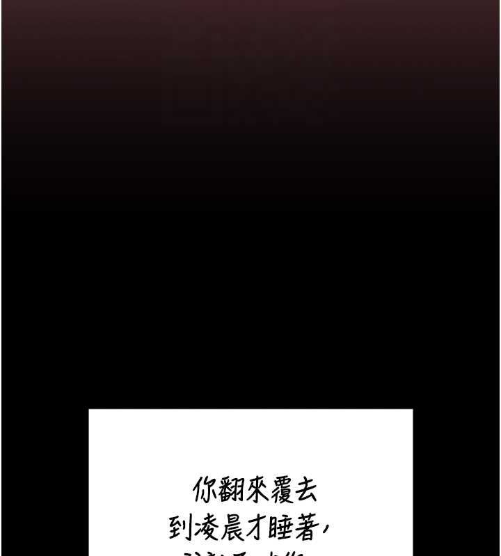 第103话-预付一辈子的精液 - 第64.jpg页