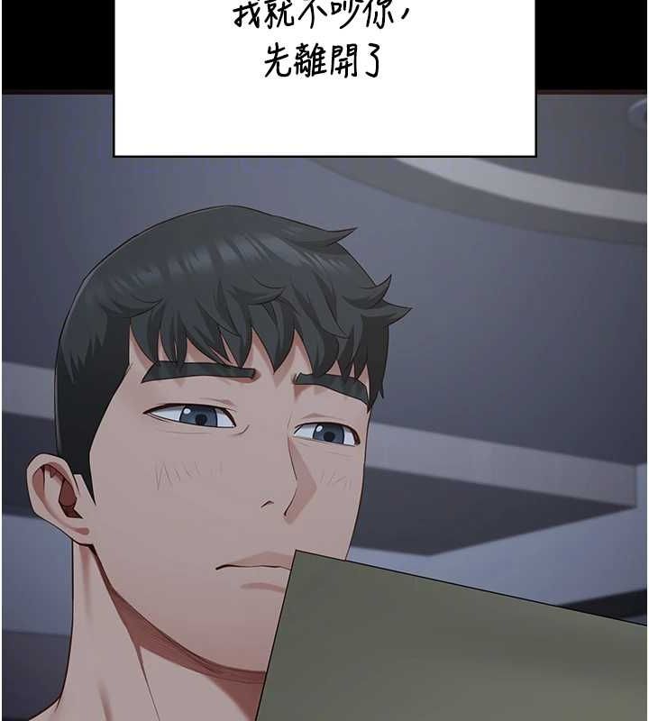 第103话-预付一辈子的精液 - 第65.jpg页