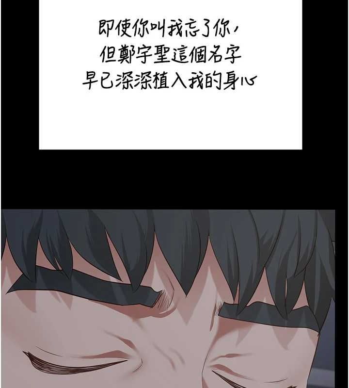 第103话-预付一辈子的精液 - 第67.jpg页
