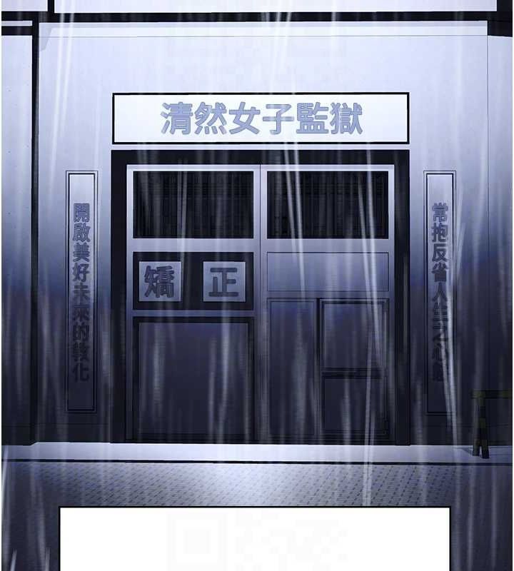 第103话-预付一辈子的精液 - 第77.jpg页