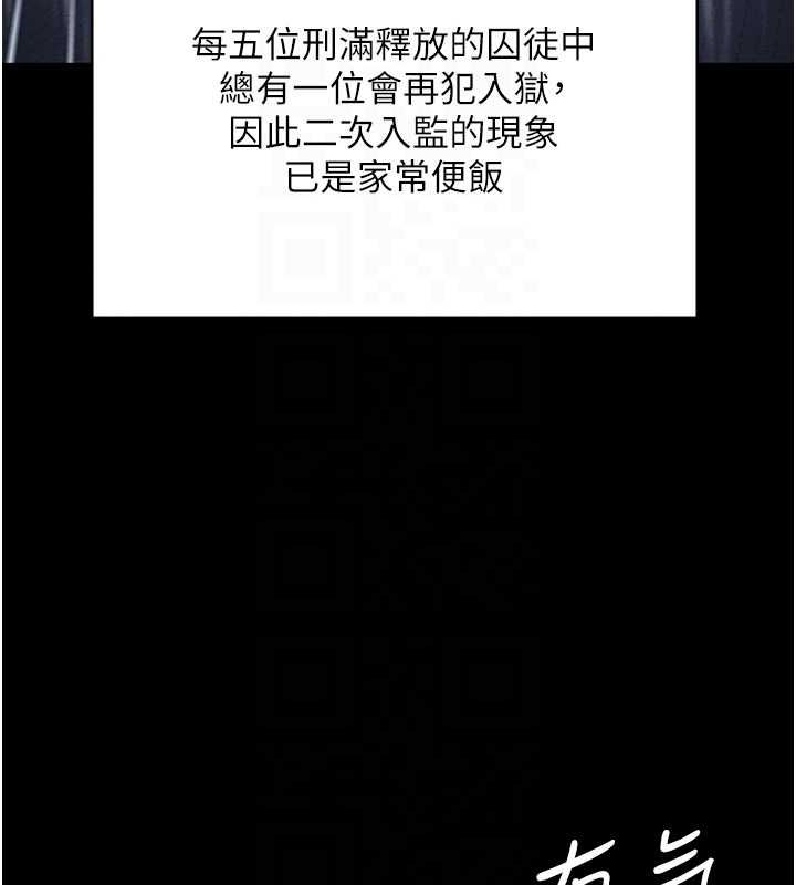 第103话-预付一辈子的精液 - 第78.jpg页