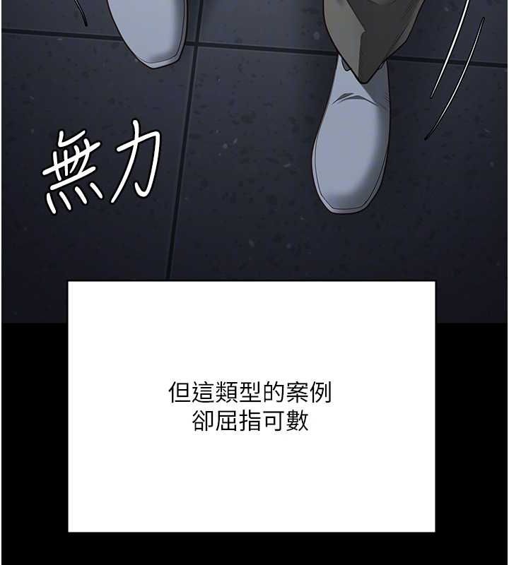 第103话-预付一辈子的精液 - 第80.jpg页
