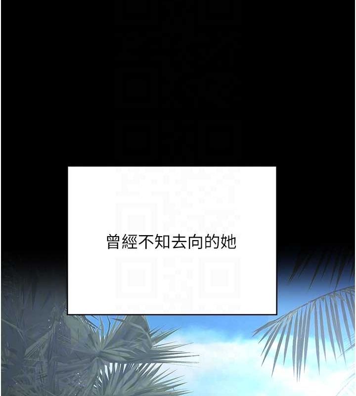 第103话-预付一辈子的精液 - 第86.jpg页