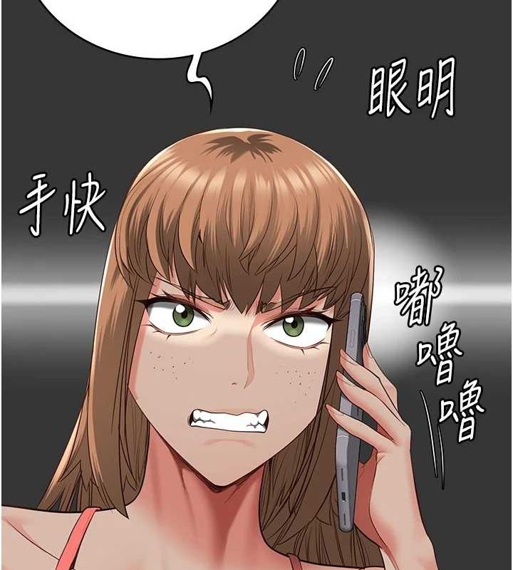 第103话-预付一辈子的精液 - 第100.jpg页