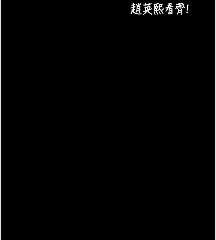 第103话-预付一辈子的精液 - 第102.jpg页