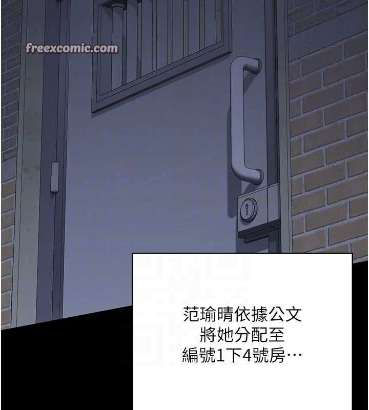 第103话-预付一辈子的精液 - 第105.jpg页