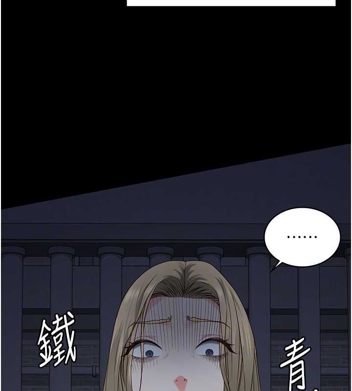 第103话-预付一辈子的精液 - 第106.jpg页