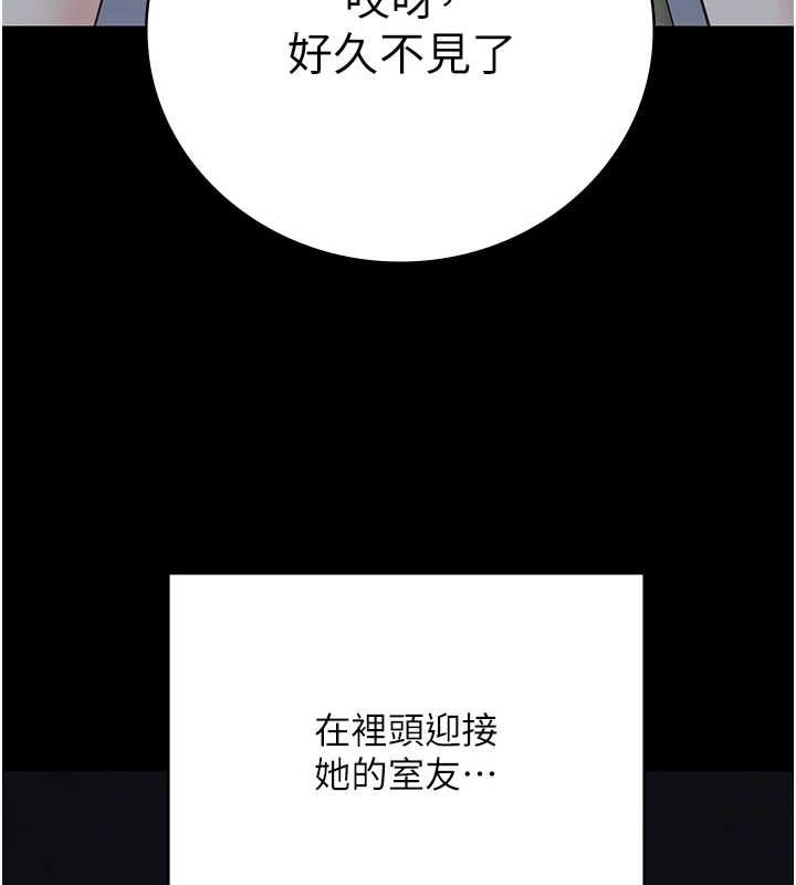 第103话-预付一辈子的精液 - 第108.jpg页