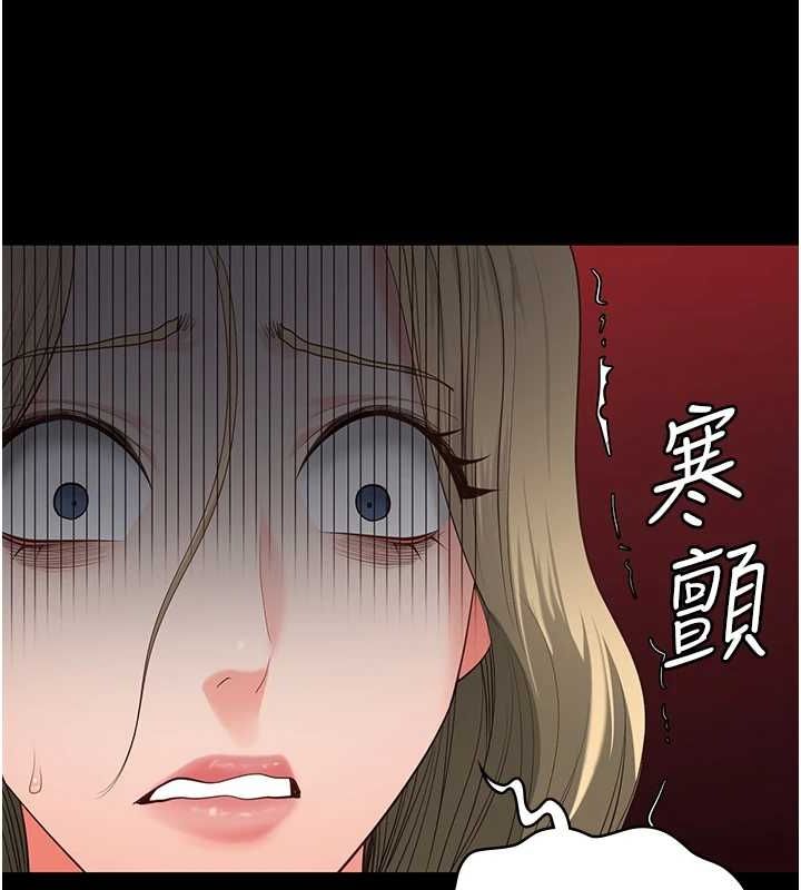 第103话-预付一辈子的精液 - 第123.jpg页