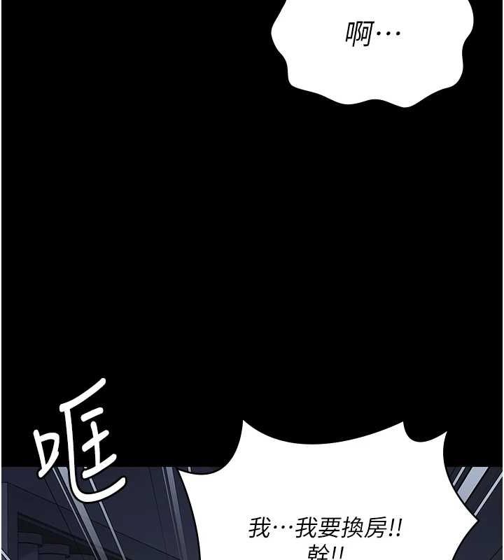 第103话-预付一辈子的精液 - 第124.jpg页