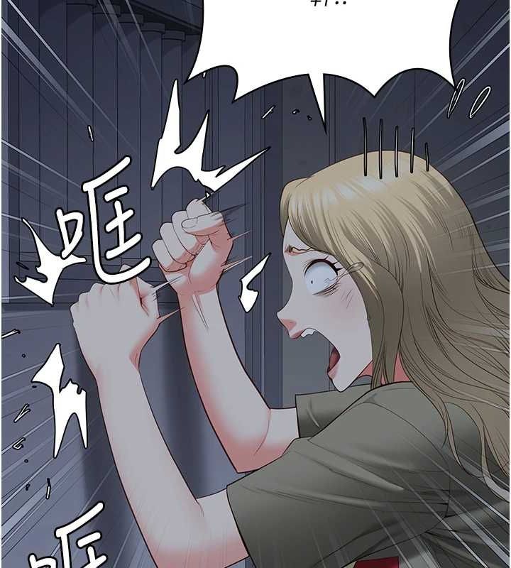 第103话-预付一辈子的精液 - 第125.jpg页