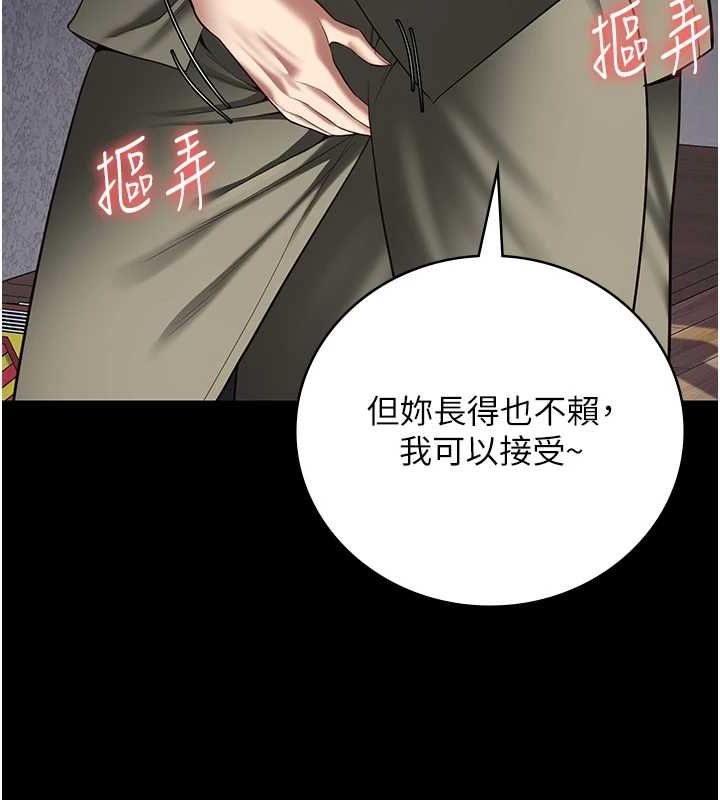 第103话-预付一辈子的精液 - 第129.jpg页