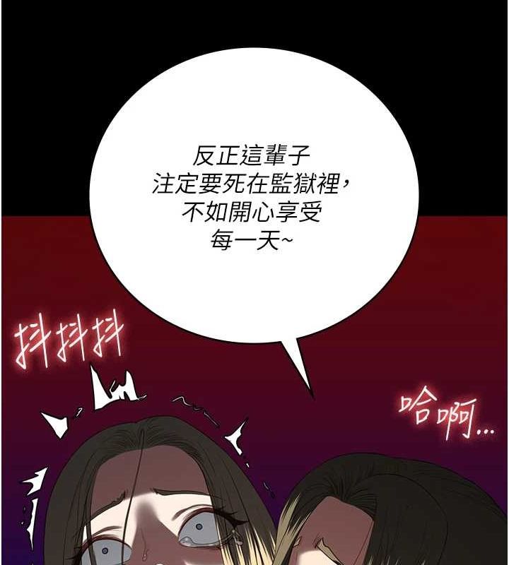 第103话-预付一辈子的精液 - 第130.jpg页