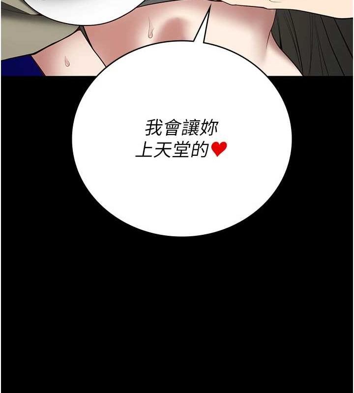 第103话-预付一辈子的精液 - 第132.jpg页