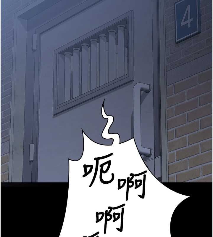 第103话-预付一辈子的精液 - 第134.jpg页