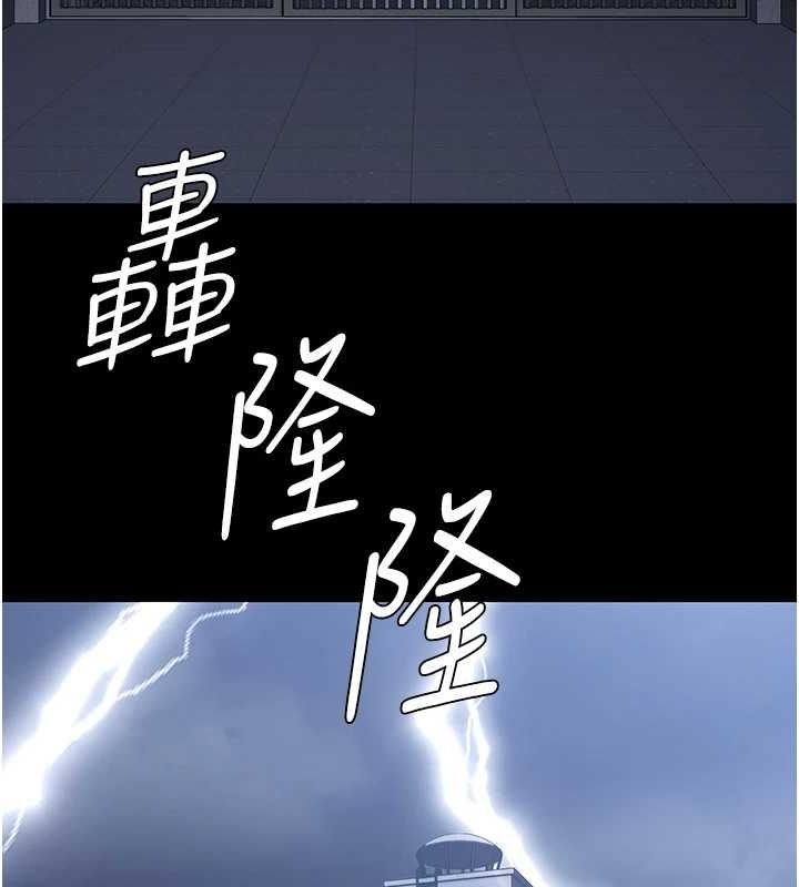 第103话-预付一辈子的精液 - 第136.jpg页