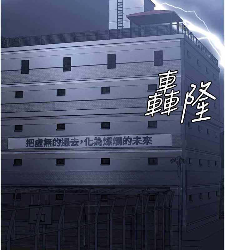 第103话-预付一辈子的精液 - 第137.jpg页