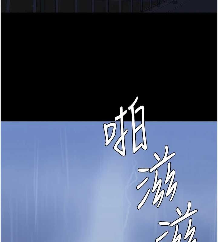 第103话-预付一辈子的精液 - 第138.jpg页