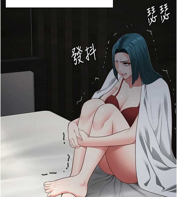 第103话-预付一辈子的精液 - 第147.jpg页