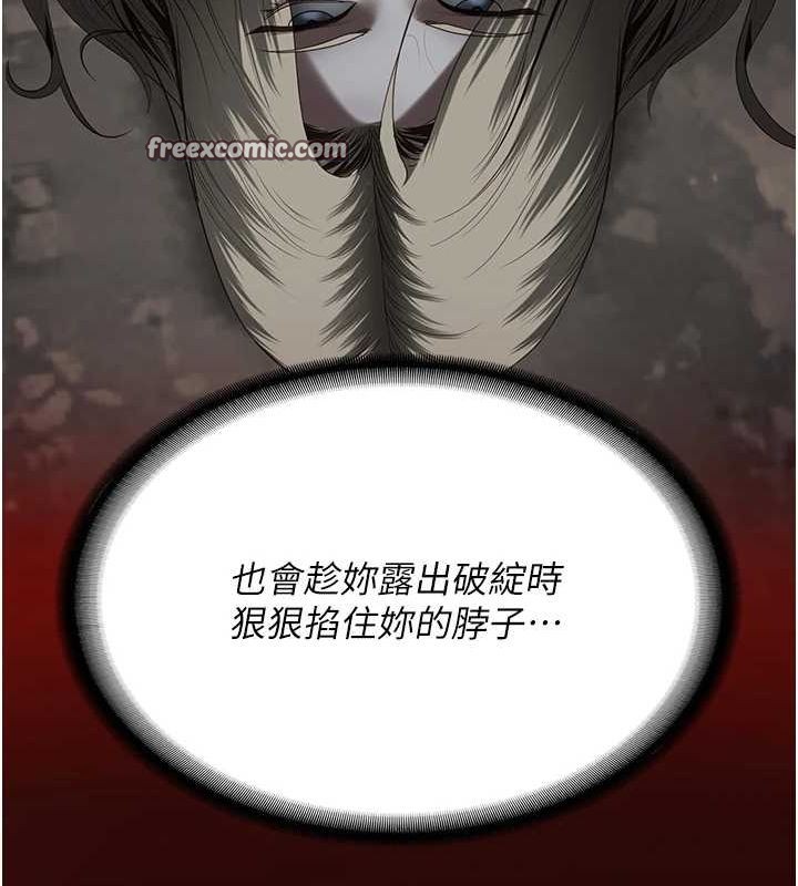 第103话-预付一辈子的精液 - 第150.jpg页