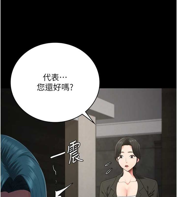 第103话-预付一辈子的精液 - 第154.jpg页