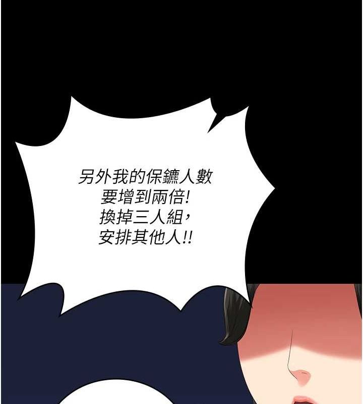 第103话-预付一辈子的精液 - 第162.jpg页