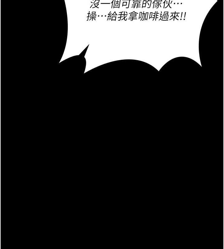 第103话-预付一辈子的精液 - 第164.jpg页