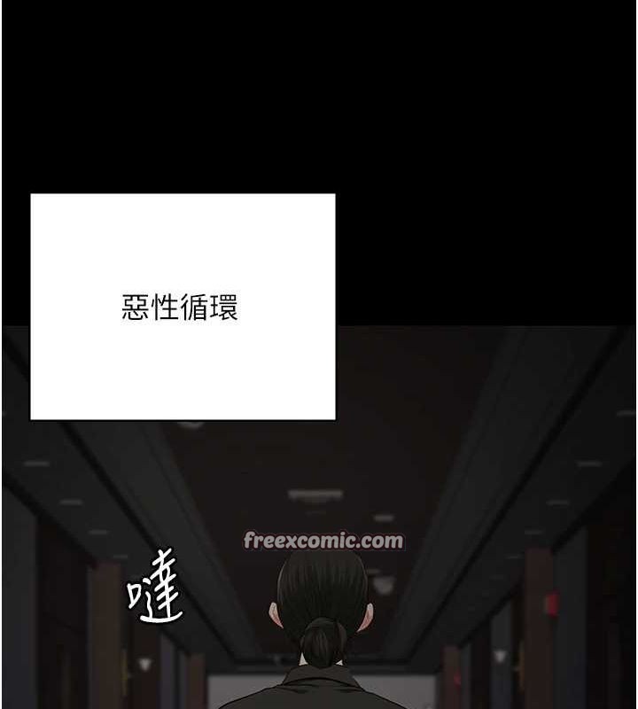 第103话-预付一辈子的精液 - 第165.jpg页