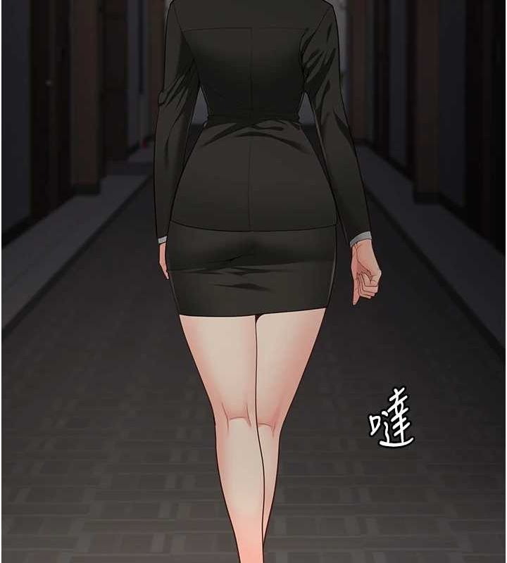 第103话-预付一辈子的精液 - 第166.jpg页