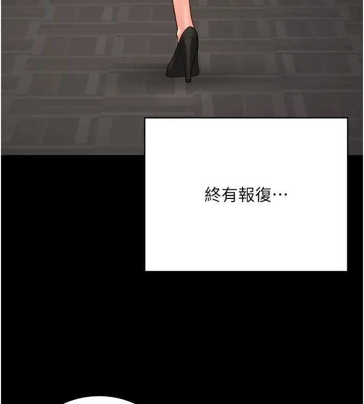 第103话-预付一辈子的精液 - 第167.jpg页