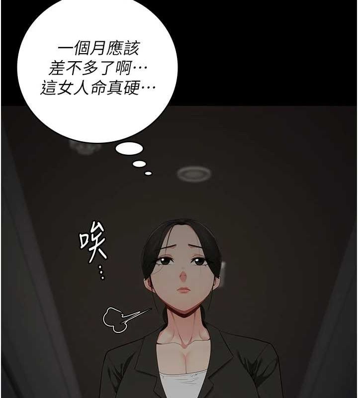 第103话-预付一辈子的精液 - 第168.jpg页