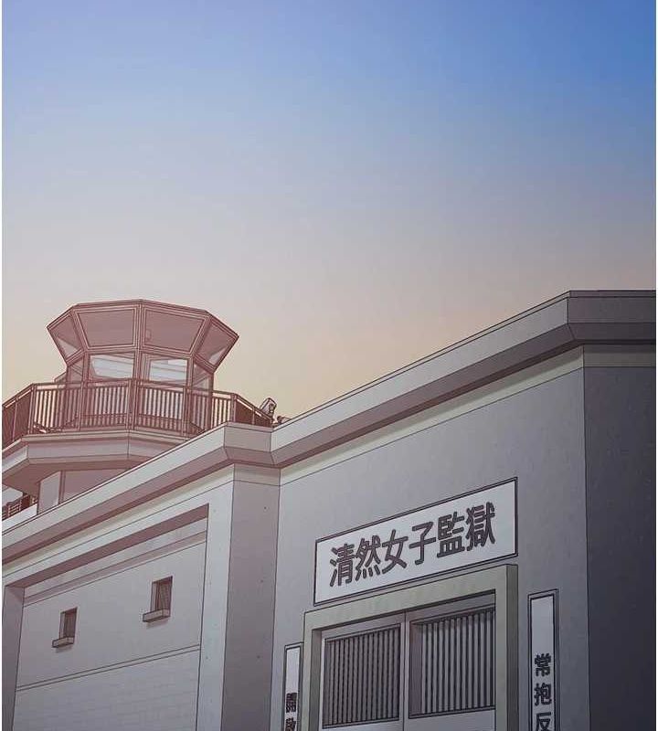 第103话-预付一辈子的精液 - 第176.jpg页
