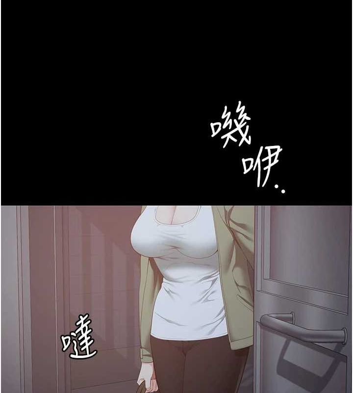 第103话-预付一辈子的精液 - 第178.jpg页