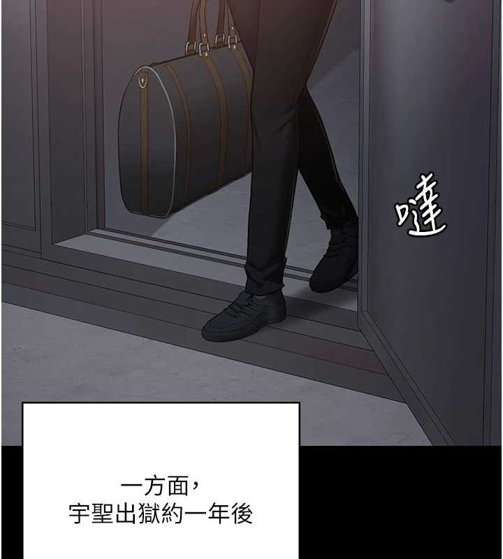 第103话-预付一辈子的精液 - 第179.jpg页