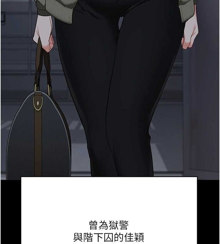 第103话-预付一辈子的精液 - 第182.jpg页
