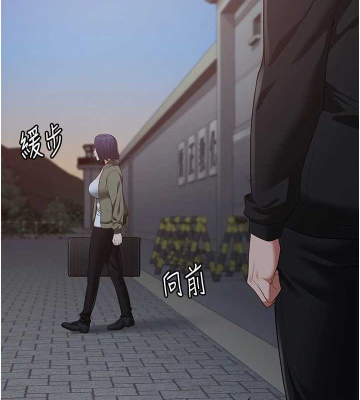 第103话-预付一辈子的精液 - 第184.jpg页