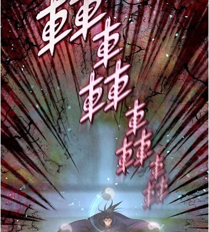 第79话-武林盟主就是要左拥右抱 - 第2.jpg页