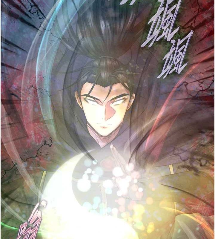 第79话-武林盟主就是要左拥右抱 - 第5.jpg页