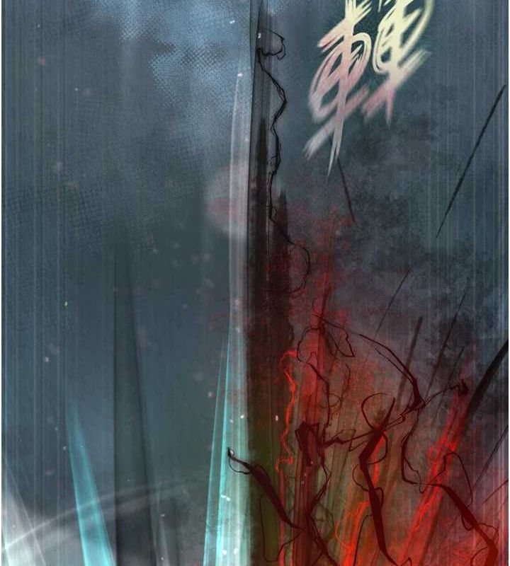 第79话-武林盟主就是要左拥右抱 - 第11.jpg页