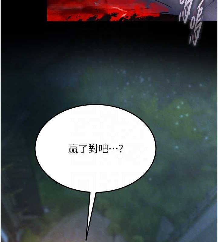 第79话-武林盟主就是要左拥右抱 - 第31.jpg页