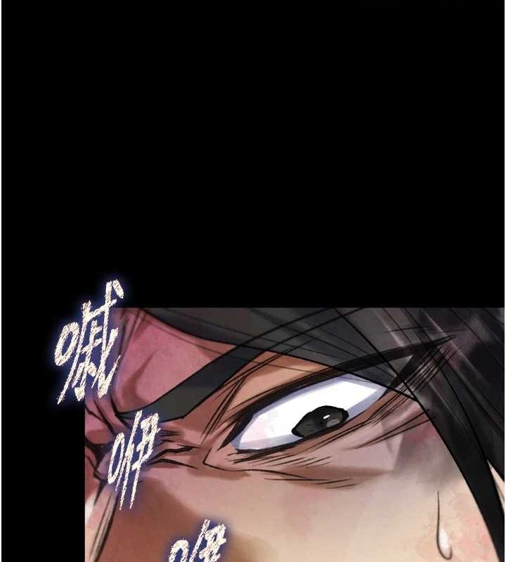 第79话-武林盟主就是要左拥右抱 - 第37.jpg页