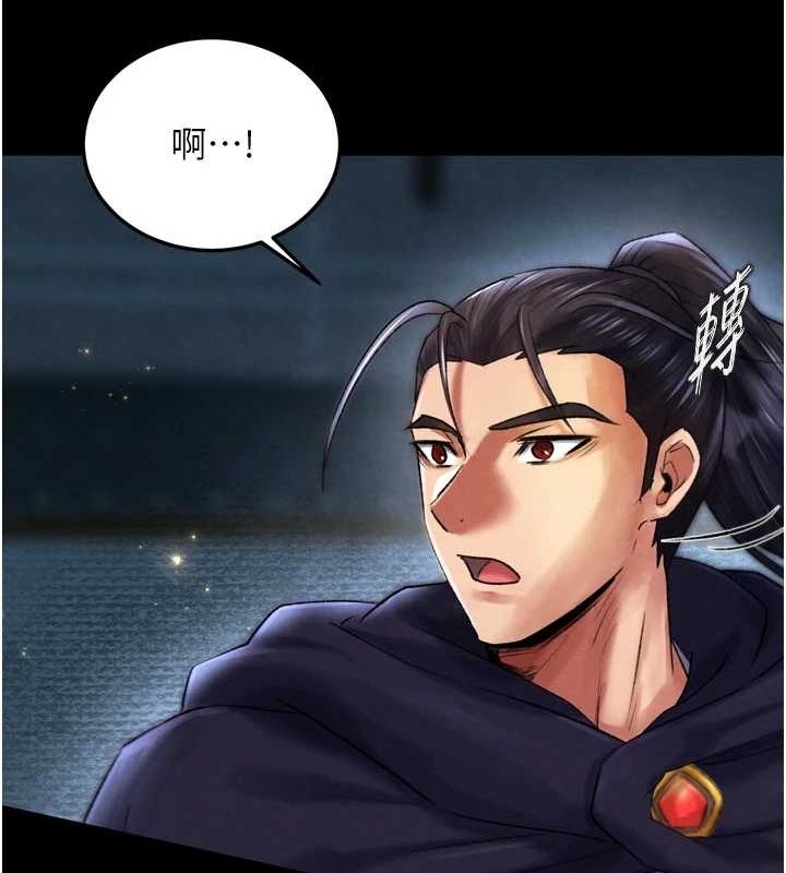 第79话-武林盟主就是要左拥右抱 - 第48.jpg页