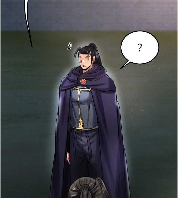 第79话-武林盟主就是要左拥右抱 - 第57.jpg页