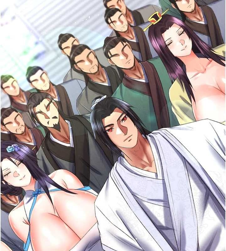 第79话-武林盟主就是要左拥右抱 - 第83.jpg页