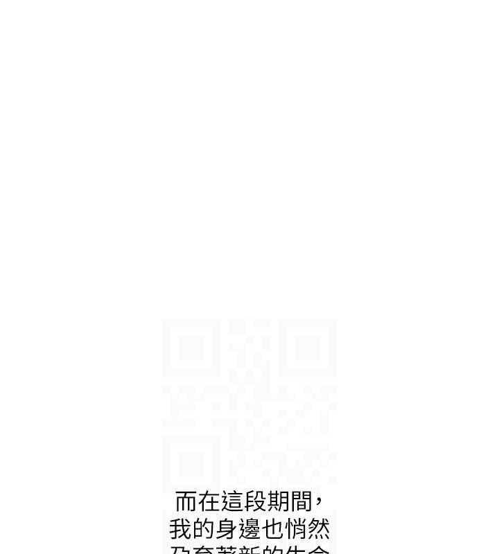 第79话-武林盟主就是要左拥右抱 - 第85.jpg页