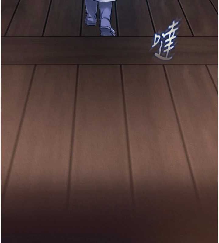 第79话-武林盟主就是要左拥右抱 - 第97.jpg页