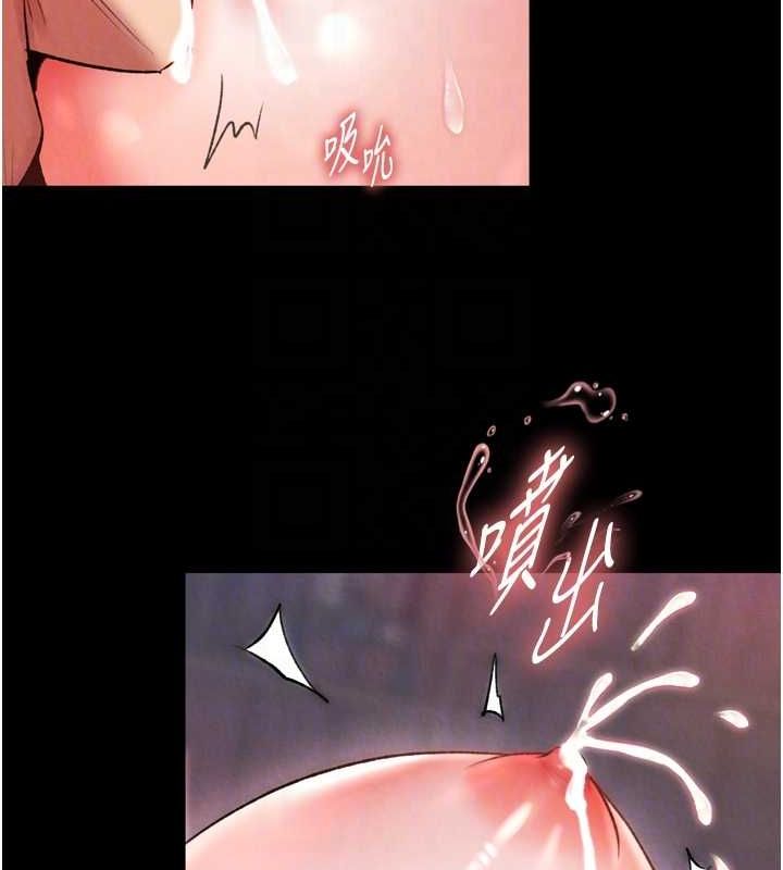 第79话-武林盟主就是要左拥右抱 - 第104.jpg页